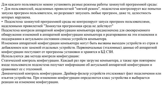 Лекция 3 смотреть онлайн