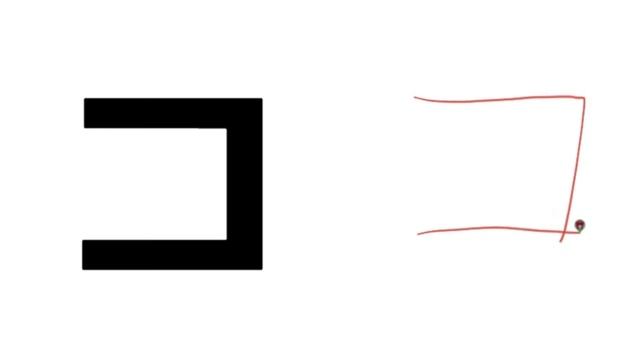 Katakana Alfabesi, Ders 2 (Ka-Ke-Ki-Ku-Ko // Ga-Ge-Gi-Gu-Go) смотреть онлайн