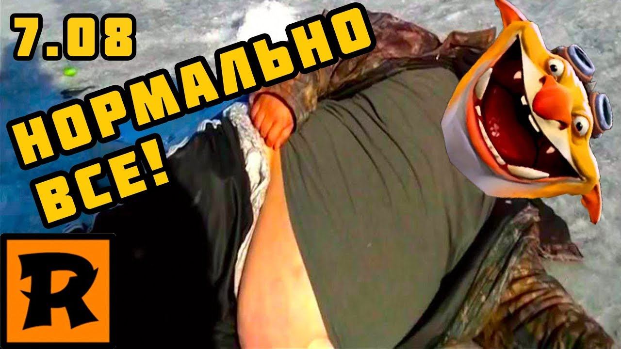[ИГРА | ДОТА] У минера все нормально! 7.08 (miner - techies) [МИНЕР | ТЕЧИС] смотреть онлайн