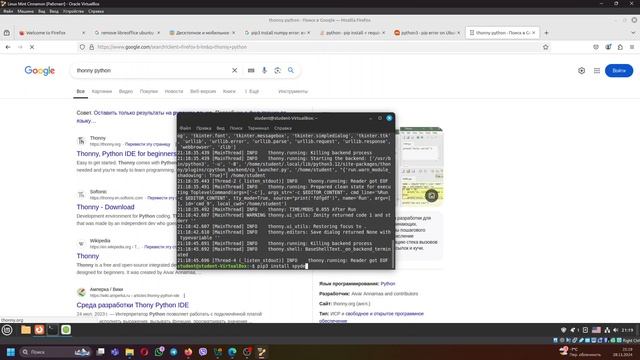 Installig Thonny and Spyder IDE using pip3 смотреть онлайн