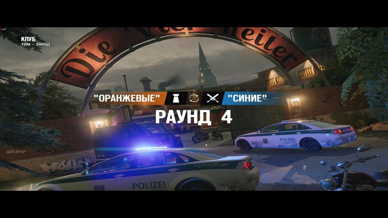 R6 Siege. Grim Sky. Часть 27. Золото. Клуб. смотреть онлайн