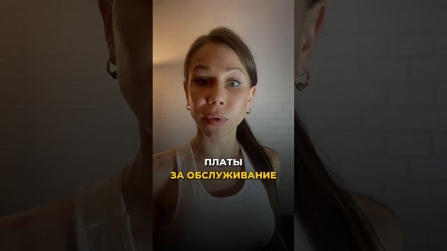 Как заказать пластиковую карту от биржи Bybit? смотреть онлайн