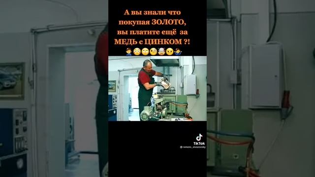 Производство золотых цепоцек. смотреть онлайн