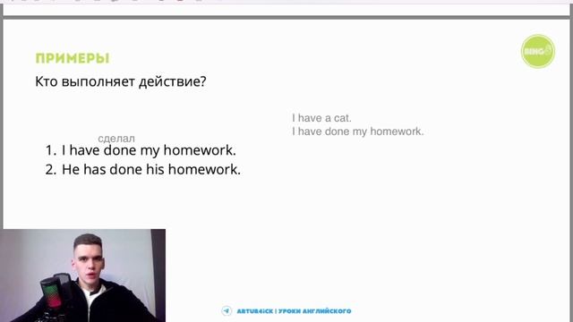 Present Perfect tense. Настоящее совершенное время. Детальный разбор. смотреть онлайн
