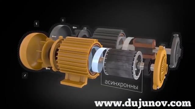 English. Presentation DUJUNOV TECHNOLOGY смотреть онлайн