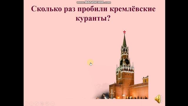 Rainbow English step 46 часть 2 смотреть онлайн
