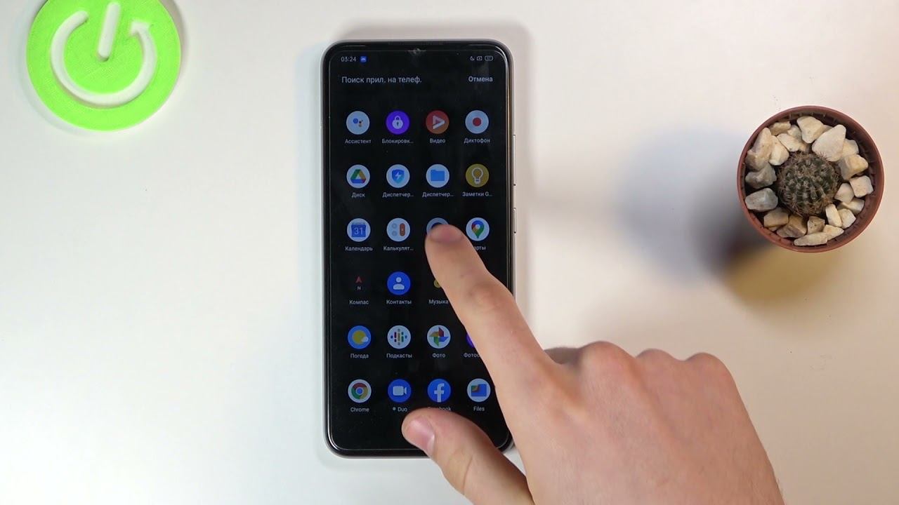 Режим энергосбережения на REALME 7i / Как уменьшить расход батареи на REALME 7i? смотреть онлайн