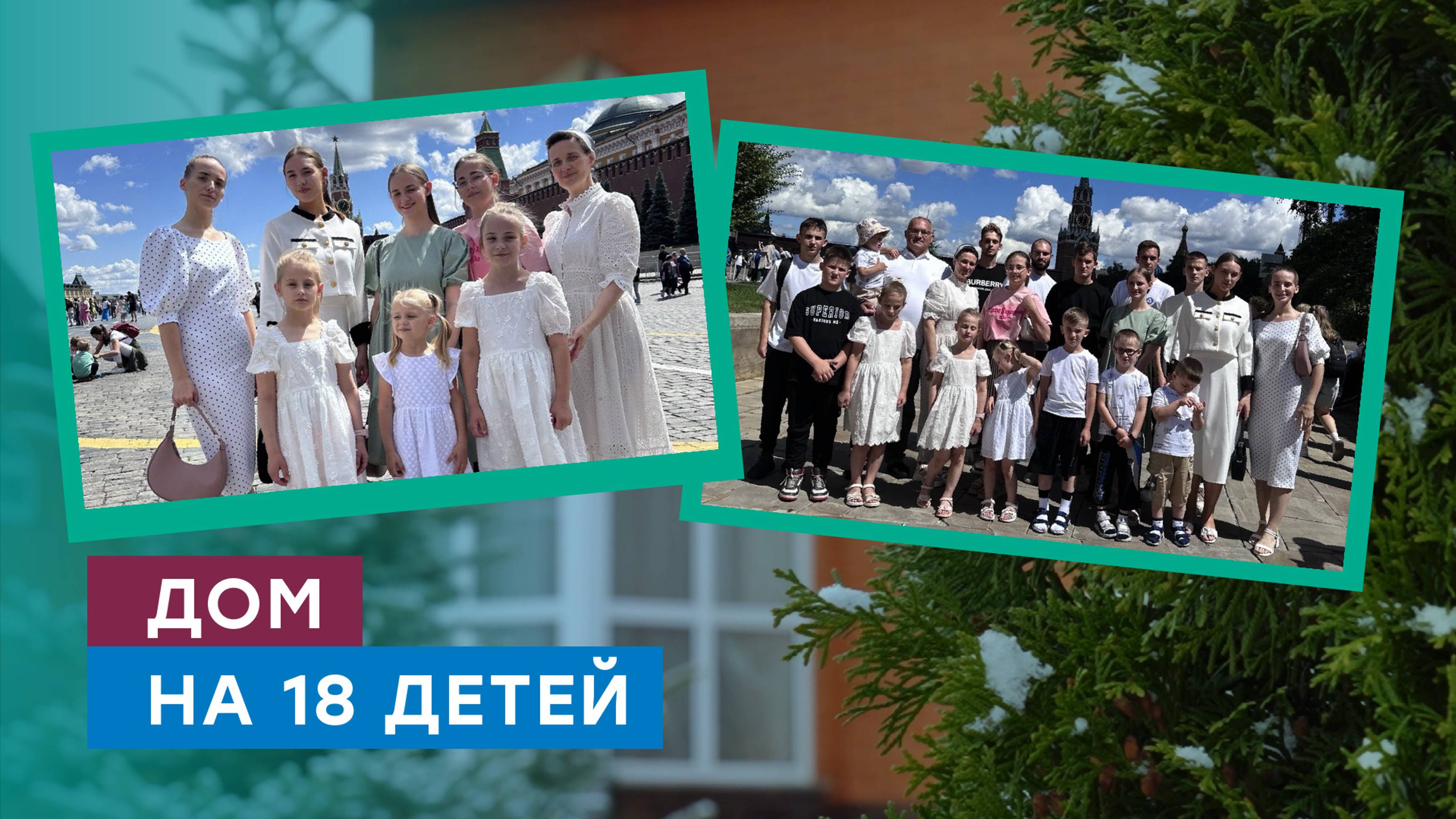 В Ленинградской области к газоснабжению подключили дом многодетной семьи Кравцовых смотреть онлайн