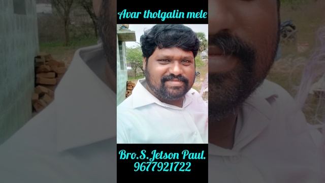 Avar Tholgalin Mele Song Happy Christmas 2022 and advance Happy New year 2023 смотреть онлайн