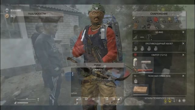 ПРИКЛЮЧЕНИЯ В DAYZ STANDALONE KravezRadoSiberyak