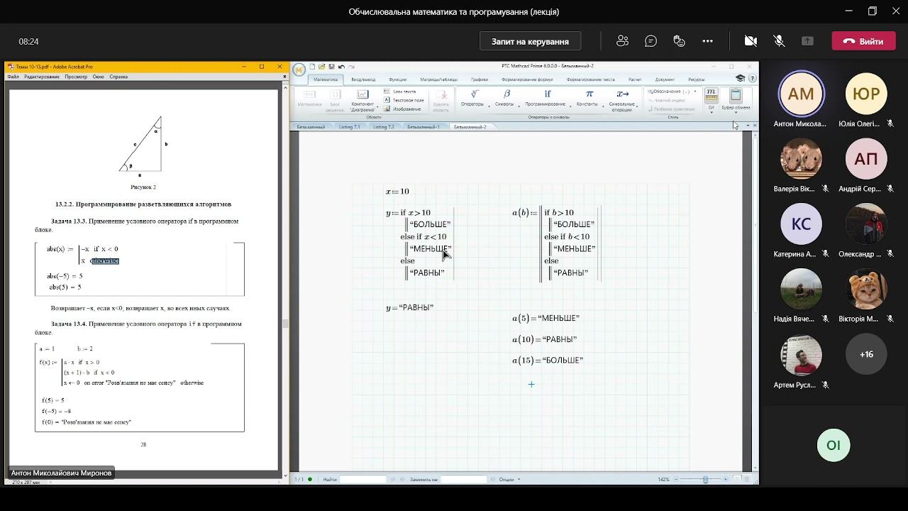 2021 10 12 09 04 16 смотреть онлайн