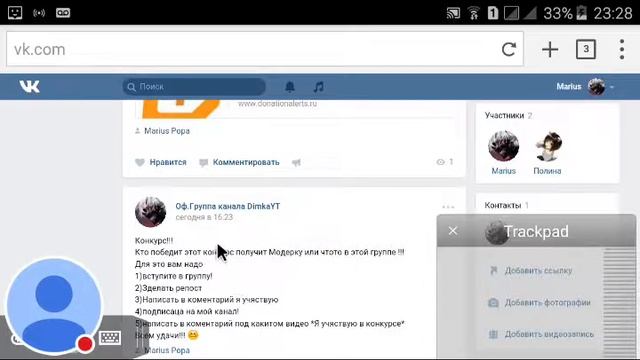 Пяр моей группы!!!группа в описание! смотреть онлайн