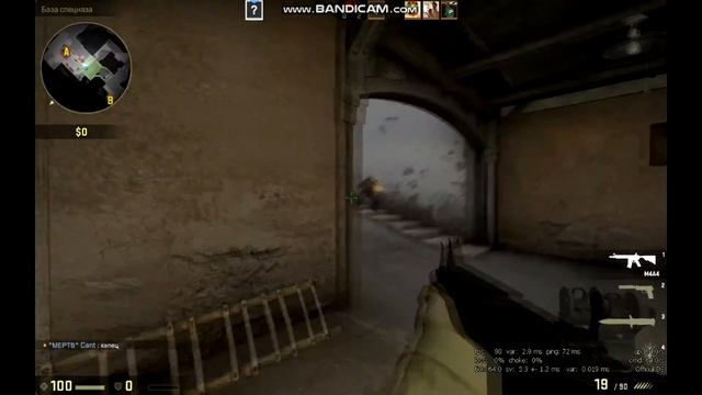 MM | Карта Dust2 | Новое интро смотреть онлайн