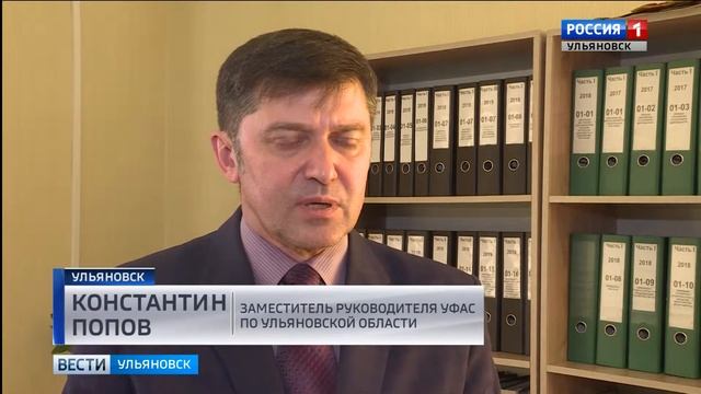 Предупреждение руководству региона смотреть онлайн