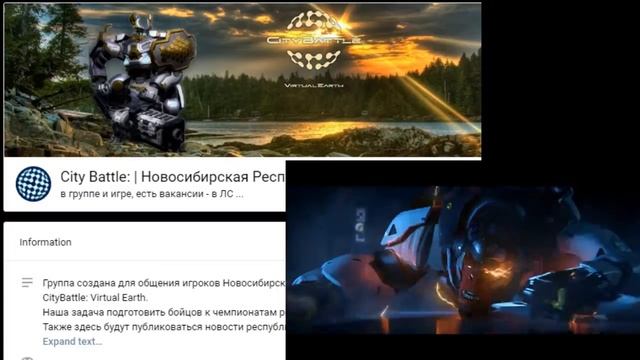 City battle смотреть онлайн