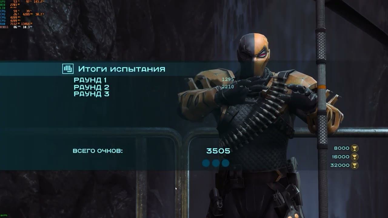 Batman Arkham Origins 2022 01 14 22 15 17 06 смотреть онлайн