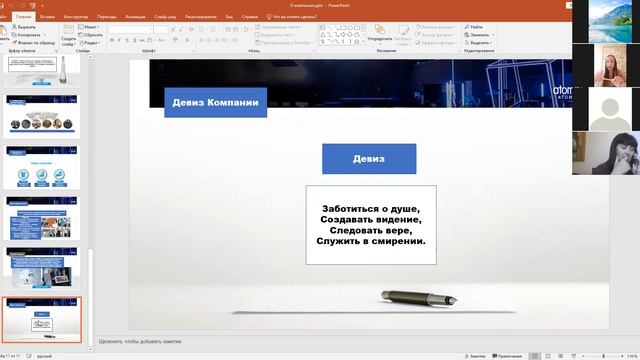 конференция спикеров как заработать от 100.00$ как выйти на доход пишите в телеграме t.me/den_leovi смотреть онлайн