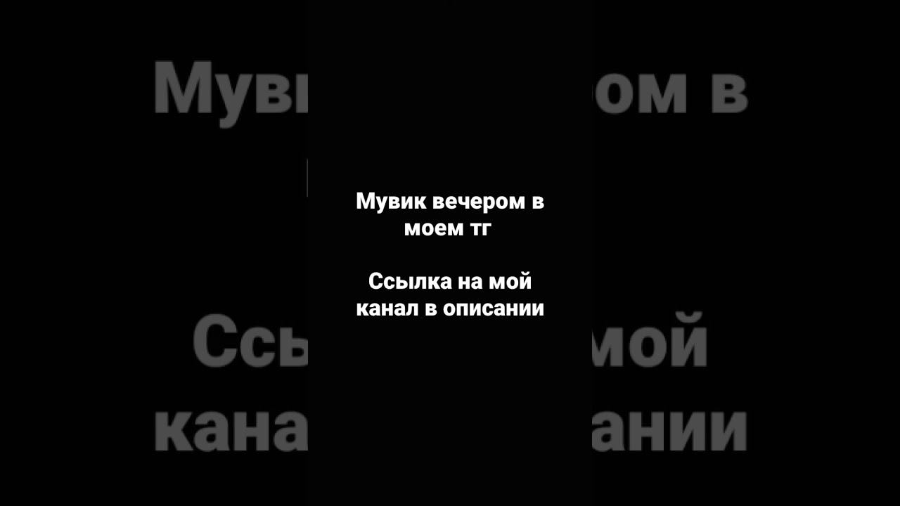 #стандофф2 #тиктак #союзники #напы #standoff #абовен #freefire #gaming #brawlstar #minecraft смотреть онлайн