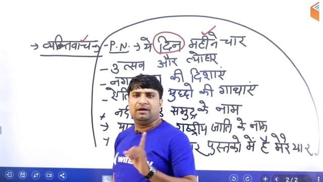 5:00 PM - HSSC Group D 2018 | Hindi by Ganesh Sir | Noun (संज्ञा) смотреть онлайн