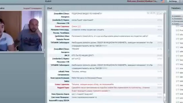 Разоблачение спонсора команды Redex Express смотреть онлайн