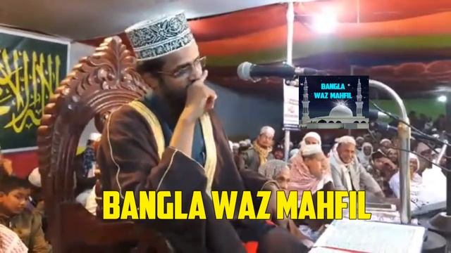 Bangla Waz 2018 | New Islamic Waz Allama Abdullah Al Amin in Kutubdia Part - 04 | Bangla Waz Mahfil смотреть онлайн