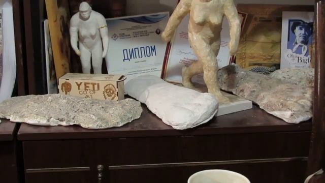 Снежный человек 