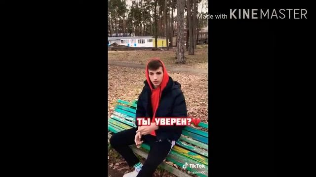 Крылатая фраза (про любовь) смотреть онлайн