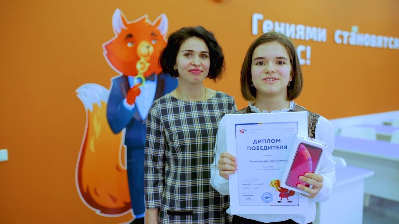 IQBattle 2019 Участники смотреть онлайн