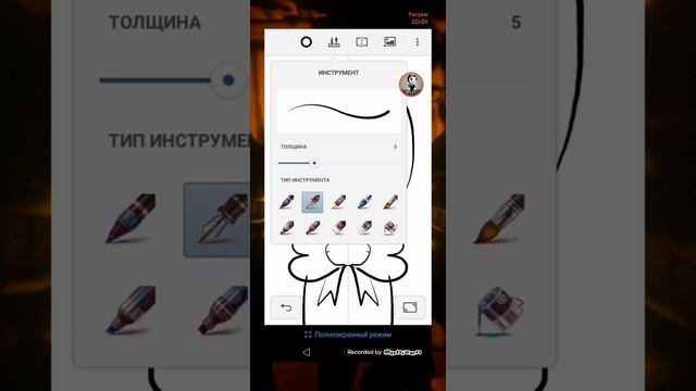Как быстро нарисовать Bеnдi смотреть онлайн