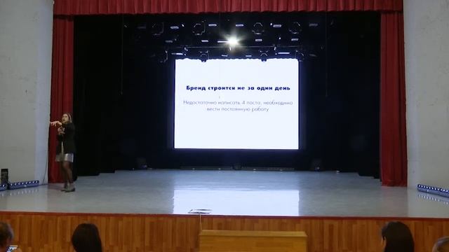 МЕДИА ФОРМАТ 2019 | Инна Гонина | Личный бренд в соц.сетях смотреть онлайн