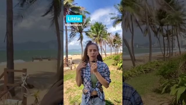 Степени сравнения прилагательных в английском языке смотреть онлайн