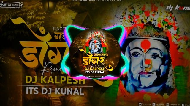 Sukhane Rahude tyala Ga | सुखाने राहूदे त्याला ग Dj |गजबजलाय डोंगर | Gajbajlay Donger Dj Song 2024 смотреть онлайн