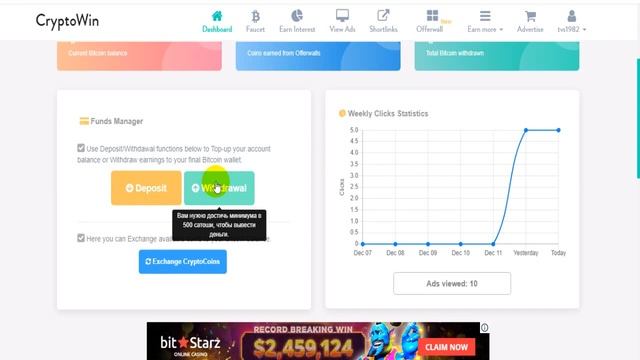 КРИПТОВАЛЮТА БЕЗ ВЛОЖЕНИЙ БЕСПЛАТНЫЙ БИТКОИН BTC FAUCET CryptoWin смотреть онлайн