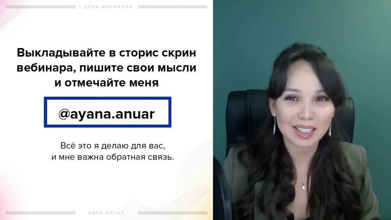 Нумерология 1 смотреть онлайн