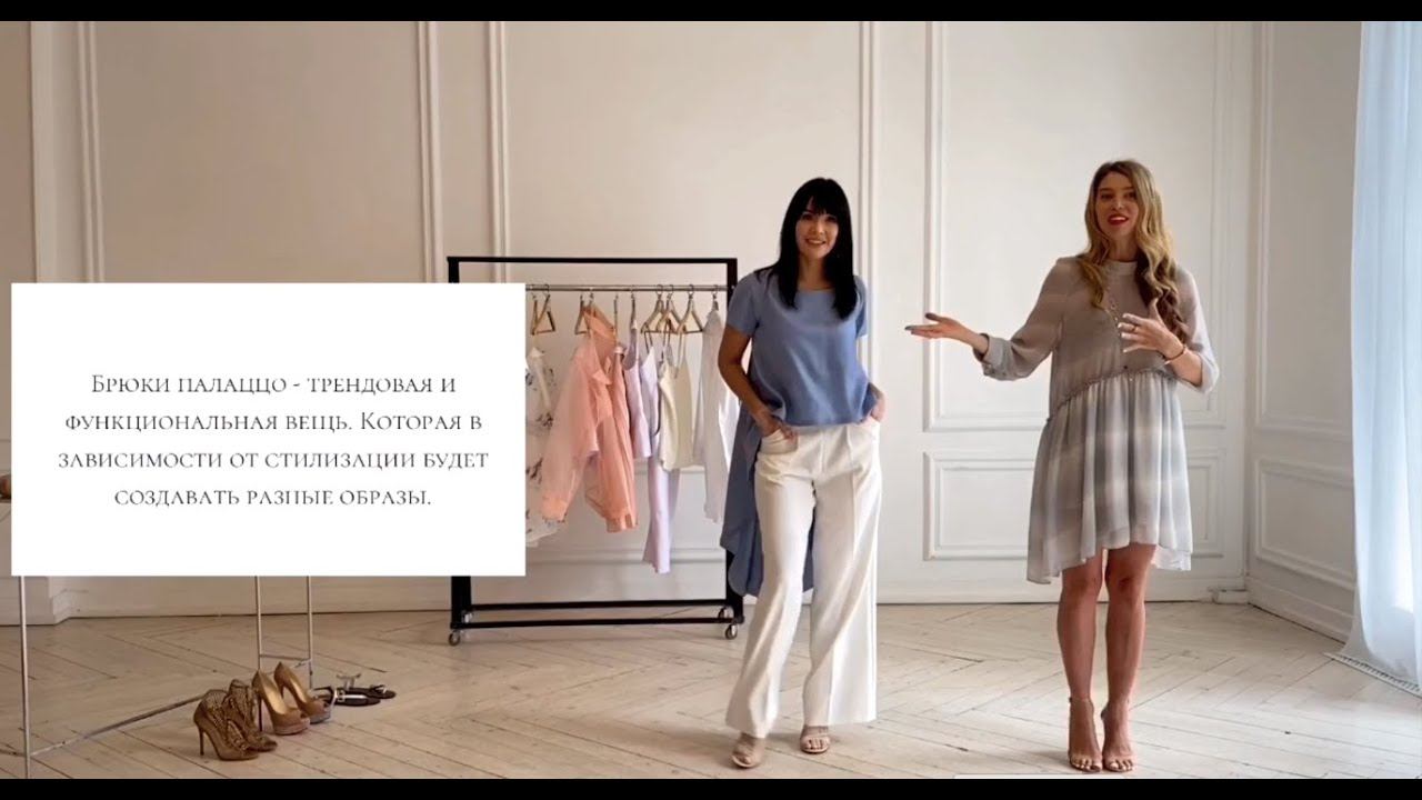 Стильный и функциональный гардероб работающей мамы