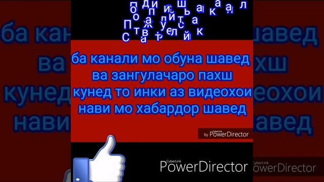 Тасбехи таробехи рамазон