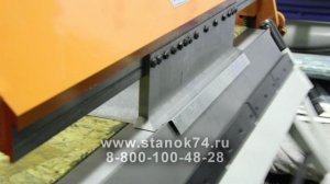 Ручной комплекс станков для изготовления фасадных кассет