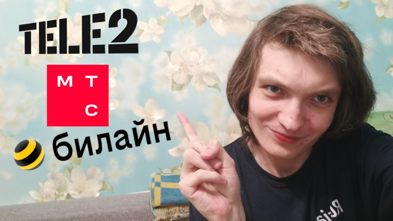 Какой мобильный оператор связи предлагает лучшие условия к Новому году смотреть онлайн