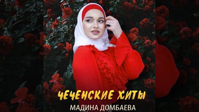 Безаман лай