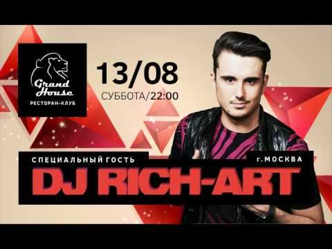 13 августа 10 сек 2 720х432 смотреть онлайн