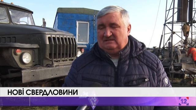 коли лучанам подаватимуть воду з нових свердловин смотреть онлайн