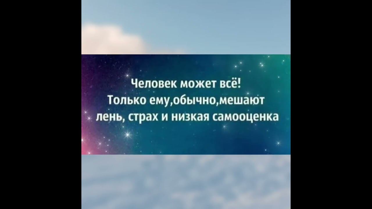 #цитаты #цитатысосмыслом #фразы #рекомендации смотреть онлайн