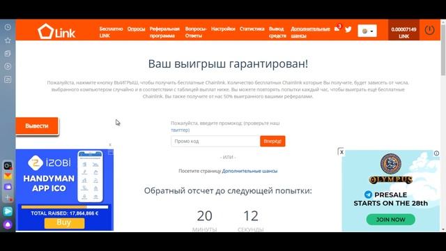 Телефонмен ақша табу. Еш салымсыз. LINK криптовалюта. смотреть онлайн