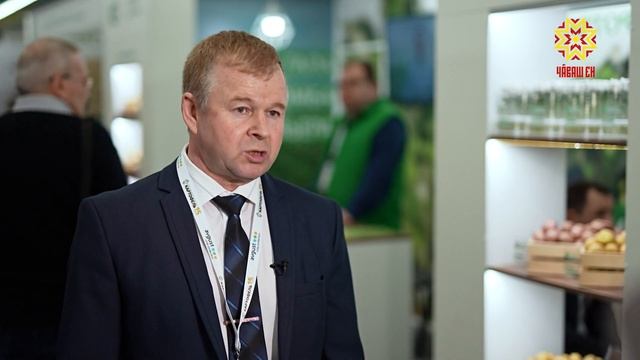 Паха çĕр улми вăрлăхĕ хатĕрлеççĕ