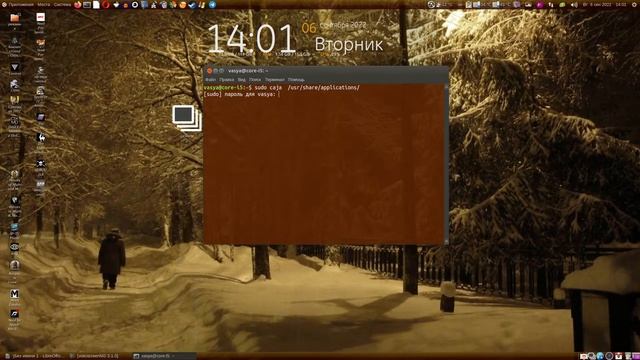 Goverlay Ubuntu 22.04
