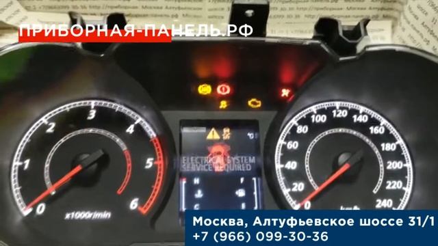 Тест приборной панели Mitsubishi ASX
