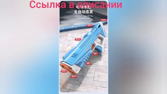 Игрушечный Электрический водяной пистолет, автоматический воды высокого давления с мощной зарядкой, смотреть онлайн
