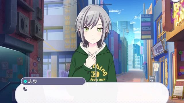 Project Sekai - In the Corner of a Resonant Town - Chapter 7 [ENG Sub] смотреть онлайн