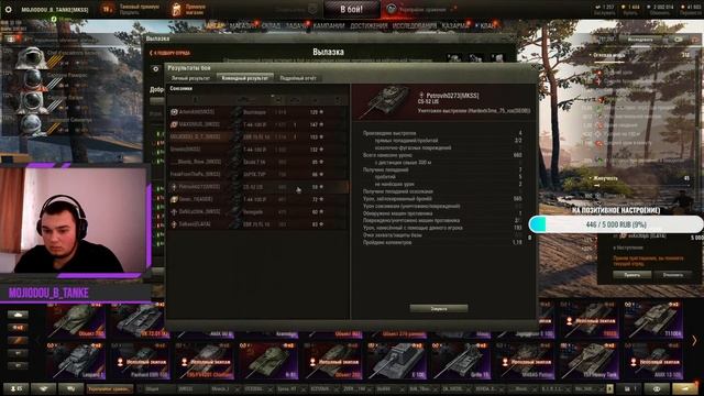 ВЫЛАЗКИ 8-ЧЕМА /\WOT/\ФАРМ СЕРЫ смотреть онлайн