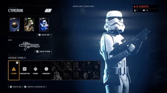 Multiplayer |Star wars battlefront 2 | обновление смотреть онлайн